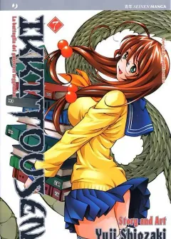 Volume cover